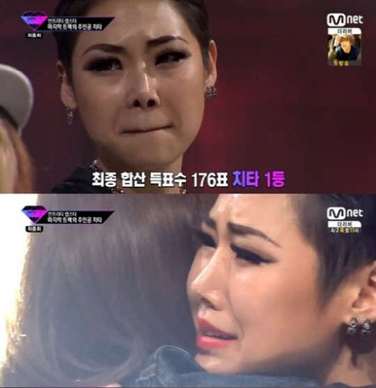 사진=엠넷 '언프리티 랩스타' 방송 영상 캡처